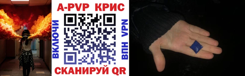 APVP VHQ  Ухта 