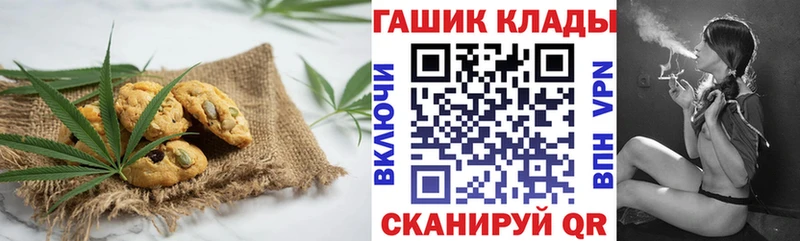 Canna-Cookies конопля  Ухта 