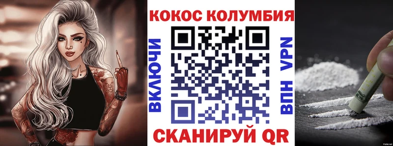 КОКАИН VHQ Ухта
