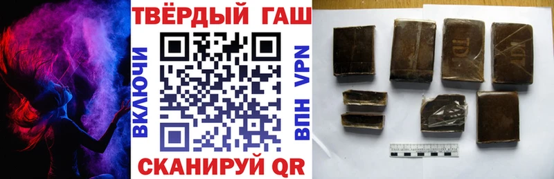мега ссылка  Ухта  Гашиш hashish 