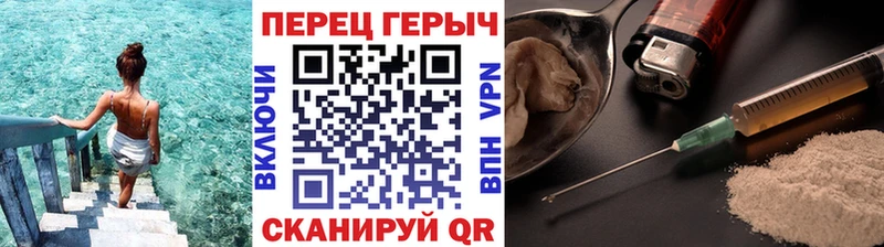 Героин VHQ  Ухта 