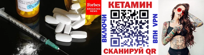 КЕТАМИН VHQ  наркошоп  Ухта 