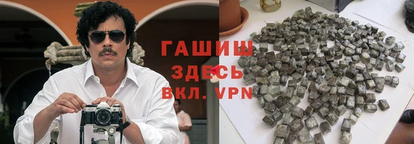 спайс Армянск