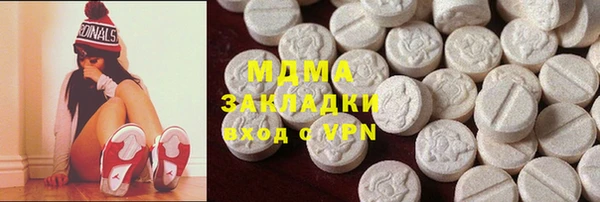метадон Арсеньев