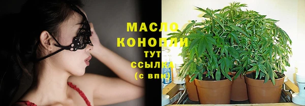 кристаллы Аркадак