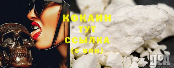 кристаллы Аркадак