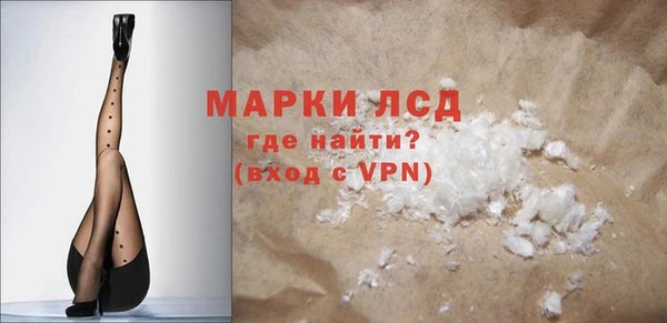 кристаллы Аркадак