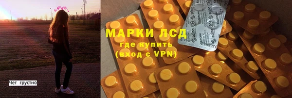 кристаллы Аркадак