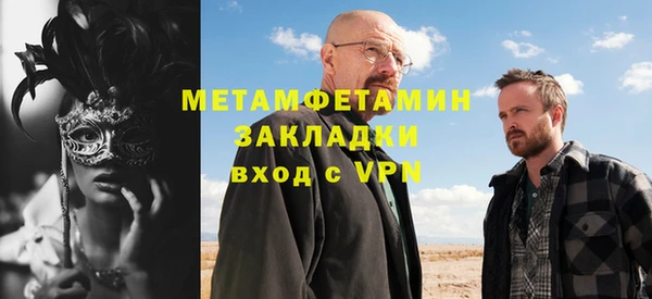 метадон Арсеньев