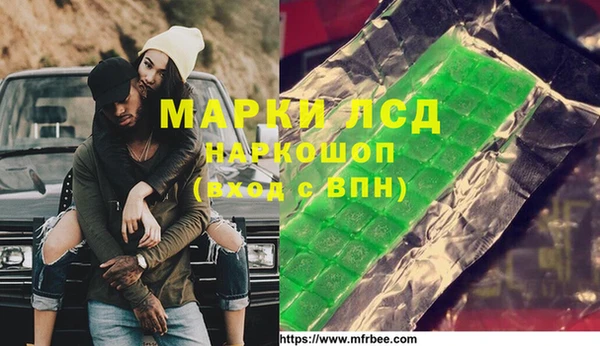 кристаллы Аркадак