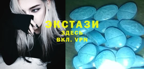 спайс Армянск