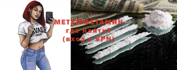 метадон Арсеньев