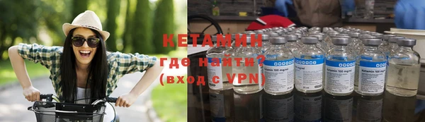 кристаллы Аркадак