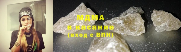 кристаллы Аркадак