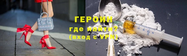 спайс Армянск