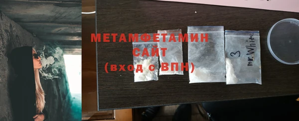 метадон Арсеньев