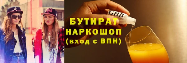 метадон Арсеньев