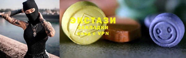 спайс Армянск