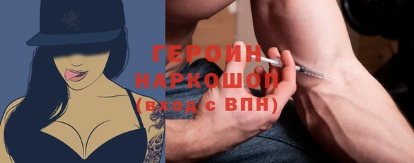 метадон Арсеньев