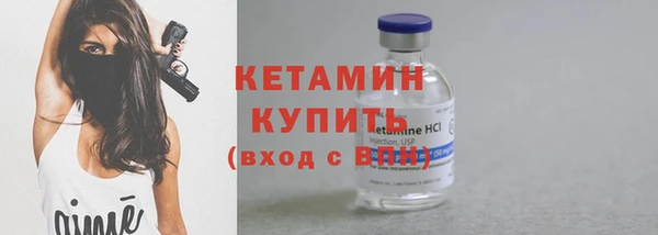 кристаллы Аркадак