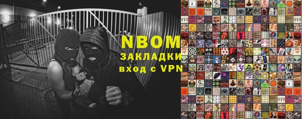 кристаллы Аркадак