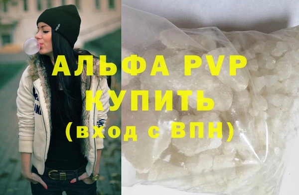 метадон Арсеньев