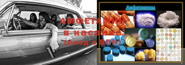 кристаллы Аркадак
