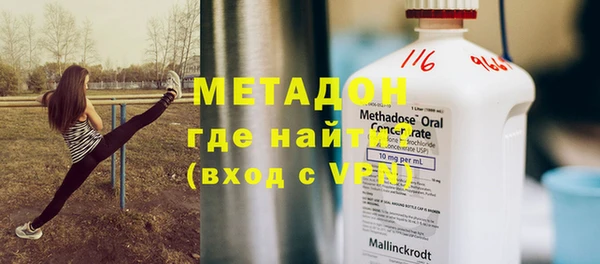 метадон Арсеньев