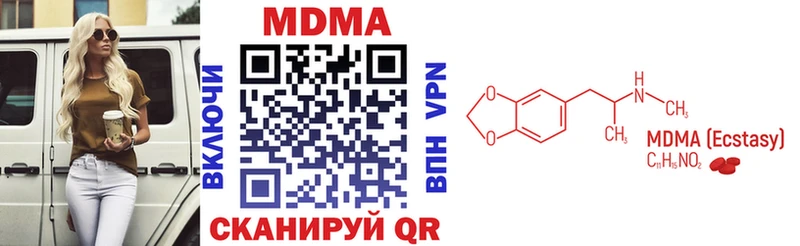 MDMA молли  Ухта 