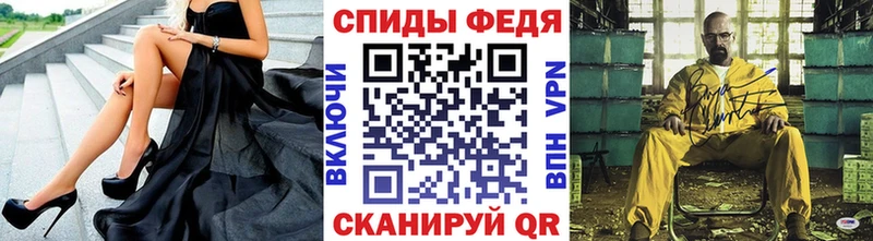 что такое наркотик Ухта Первитин Methamphetamine