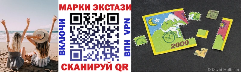 наркошоп  Ухта  Марки 25I-NBOMe 1,8мг 